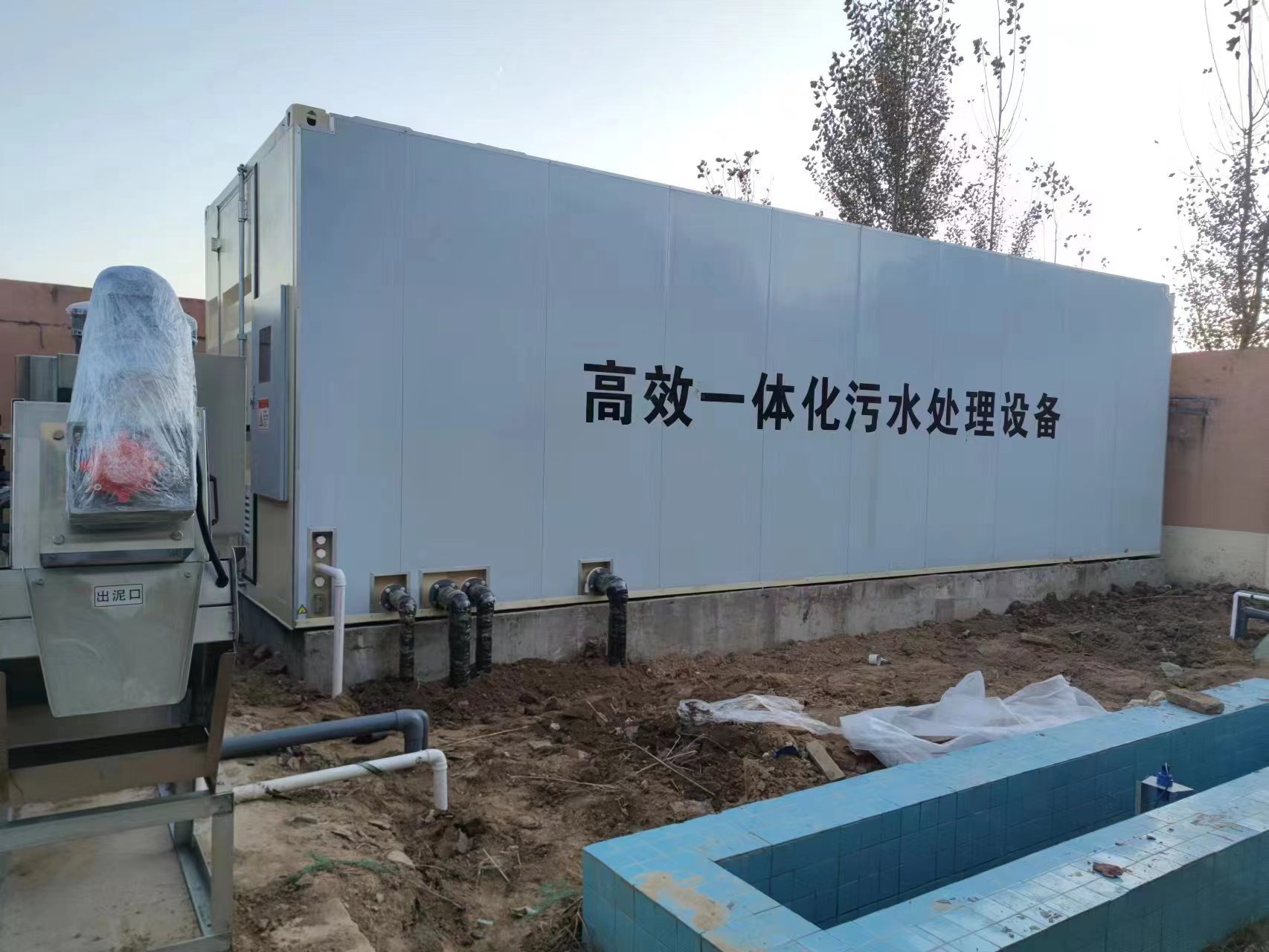 环县地埋式一体化污水处理设备